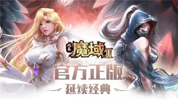 魔域私服外挂使用教程：轻松实现24小时挂机升级